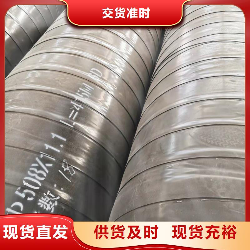 生产西藏沧州保温钢管厂