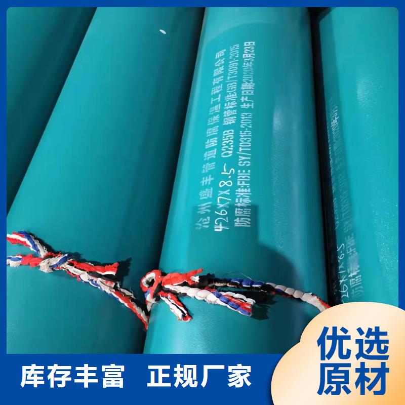 ​买河北螺旋钢管厂家全国统一价直销厂家