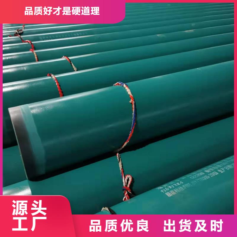 直缝钢管质量上乘同城经销商