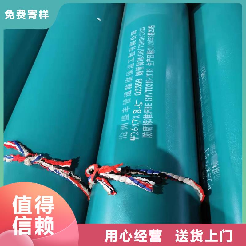 环氧煤沥青防腐钢管-货到付款合作共赢