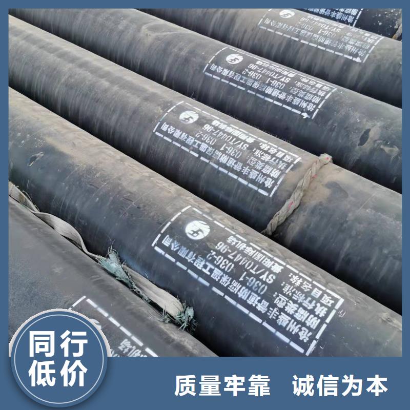 无缝钢管全国销售点本地生产商