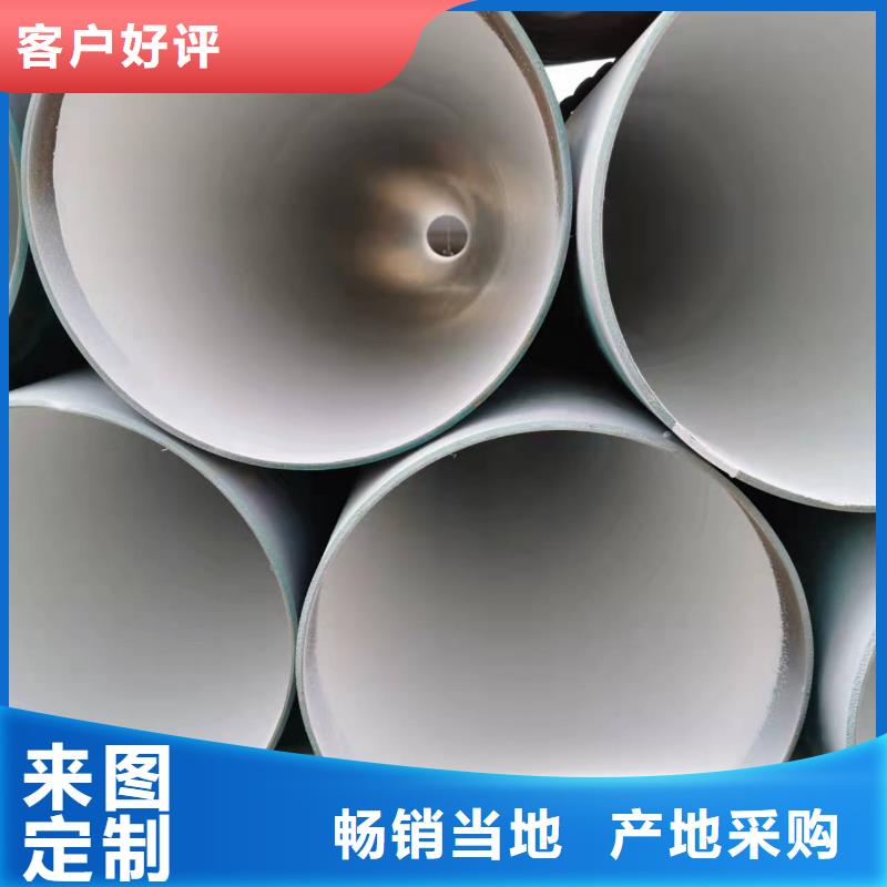 大口径钢管厂家直销-诚信经营本地品牌