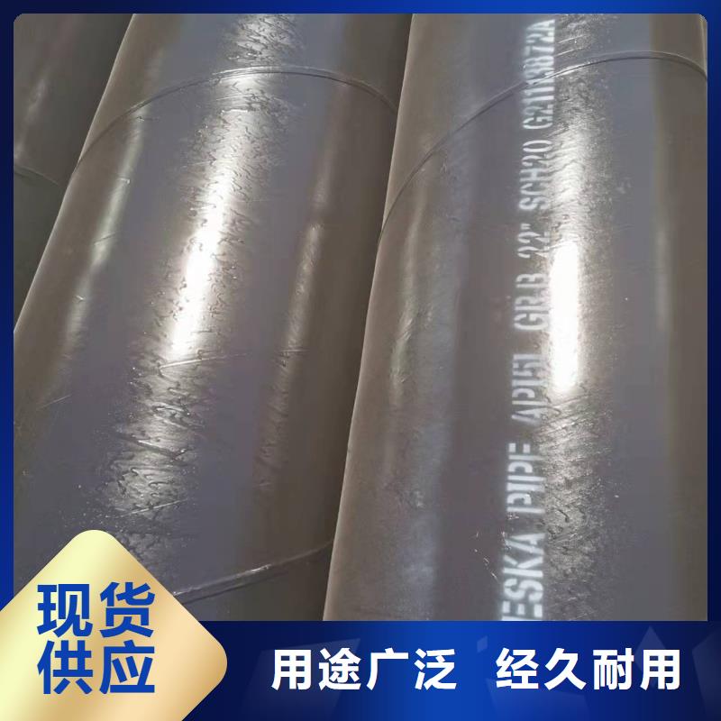 直缝钢管品种多价格低工程施工案例