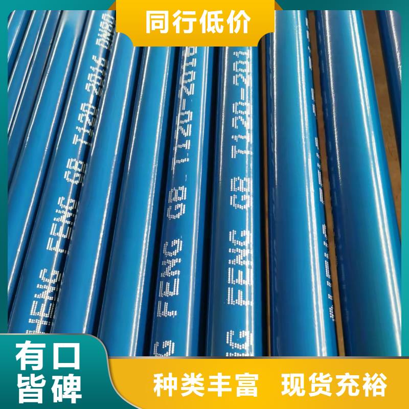 规格全的乐东县螺旋钢管供货商本地生产商