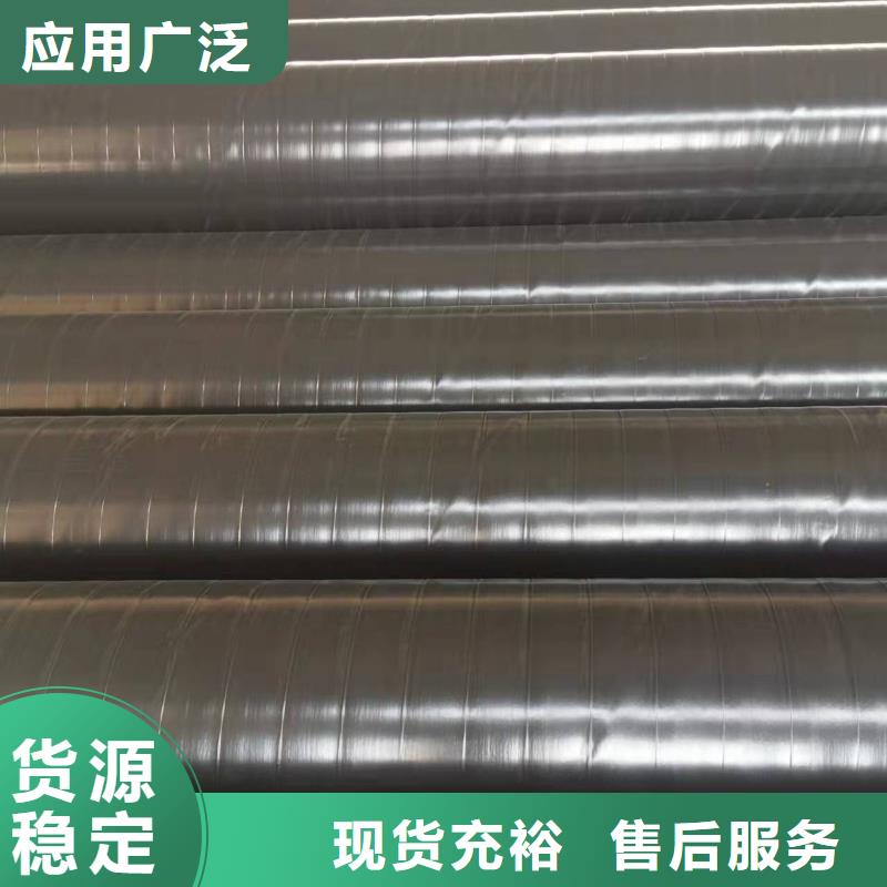 买防腐保温钢管必看-质量好实力商家