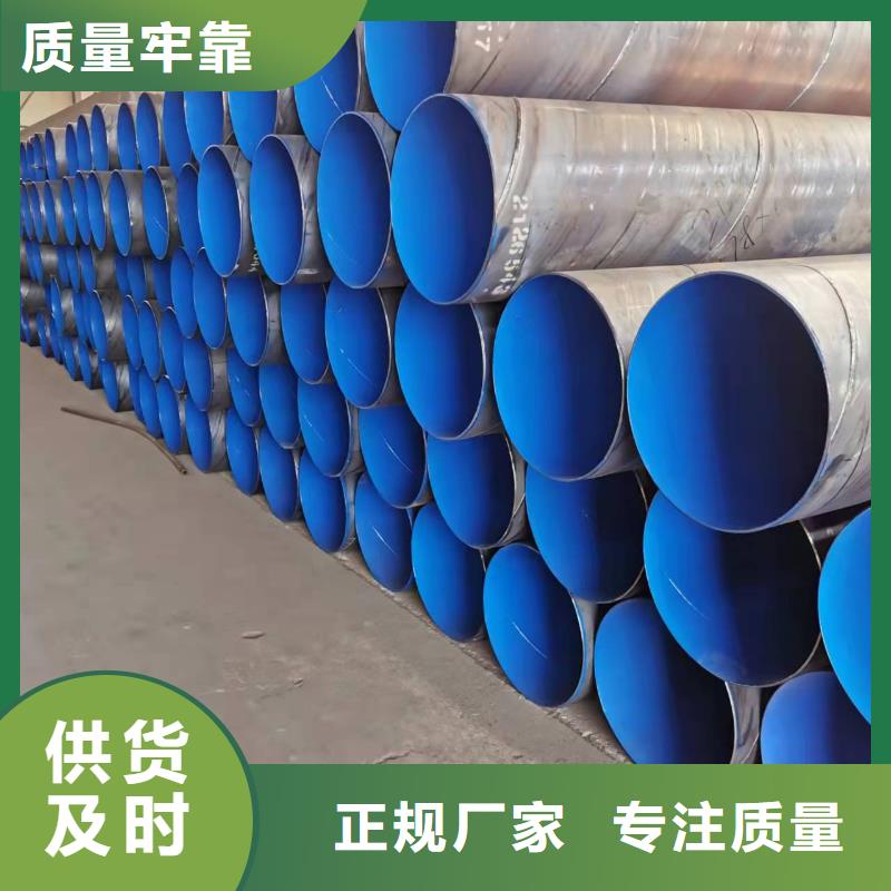 大口径钢管产品型号参数同城经销商