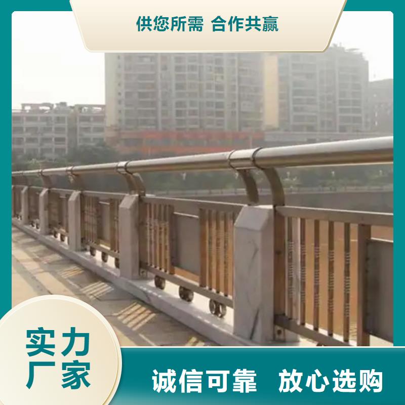 201不锈钢复合管栏杆厂家直销-老顾客喜爱