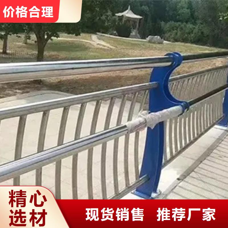 不锈钢复合管河道护栏_欢迎您专注细节更放心