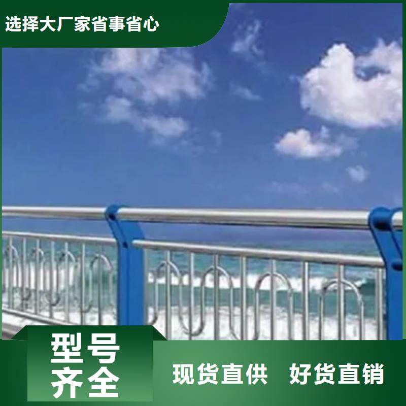 海南喷塑不锈钢护栏立柱回收
