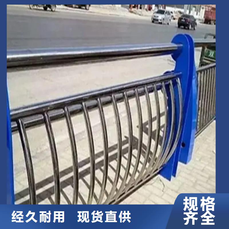 忻州不锈钢复合管人行道护栏_按需定制