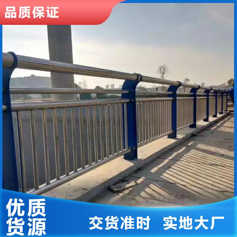 现货供应不锈钢防撞护栏_诚信企业放心得选择