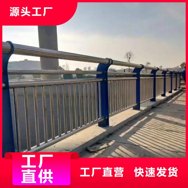 不锈钢栏杆商家客户满意度高