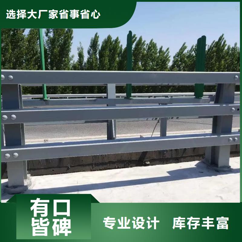 304不锈钢碳素钢复合管护栏型号齐全发货迅速