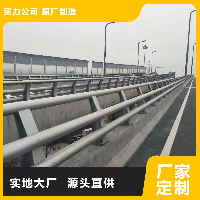 灯光防撞栏杆、灯光防撞栏杆厂家—薄利多销专注细节更放心
