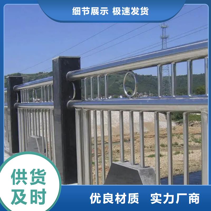 道路护栏厂家-售后服务好满足多种行业需求