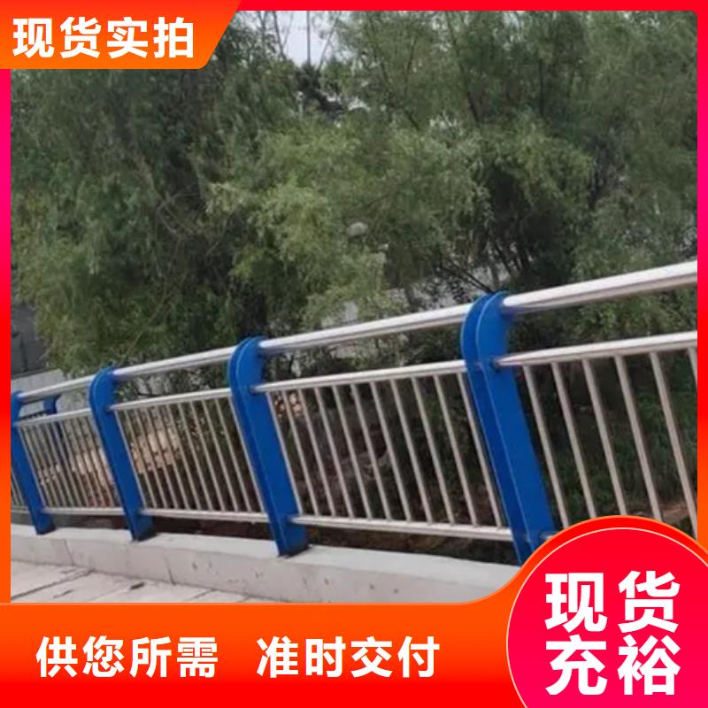买不锈钢防撞护栏-现货充足有保障免费寄样