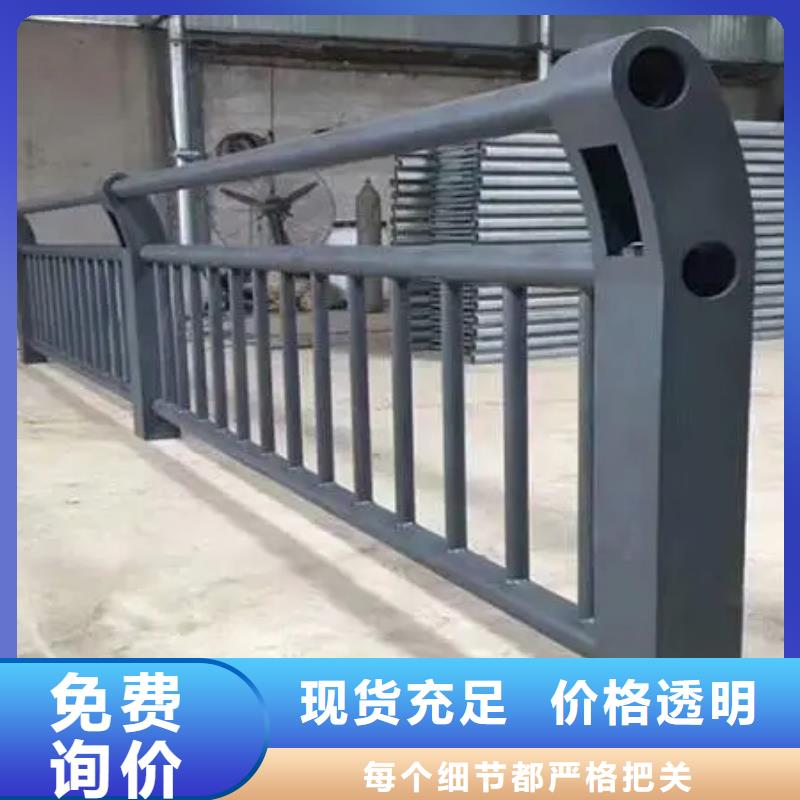 2025实体厂家#河道防撞护栏#来电优惠同城服务商