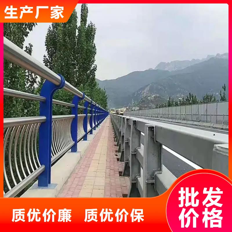 供应201不锈钢碳素钢复合管栏杆_生产厂家型号全价格低