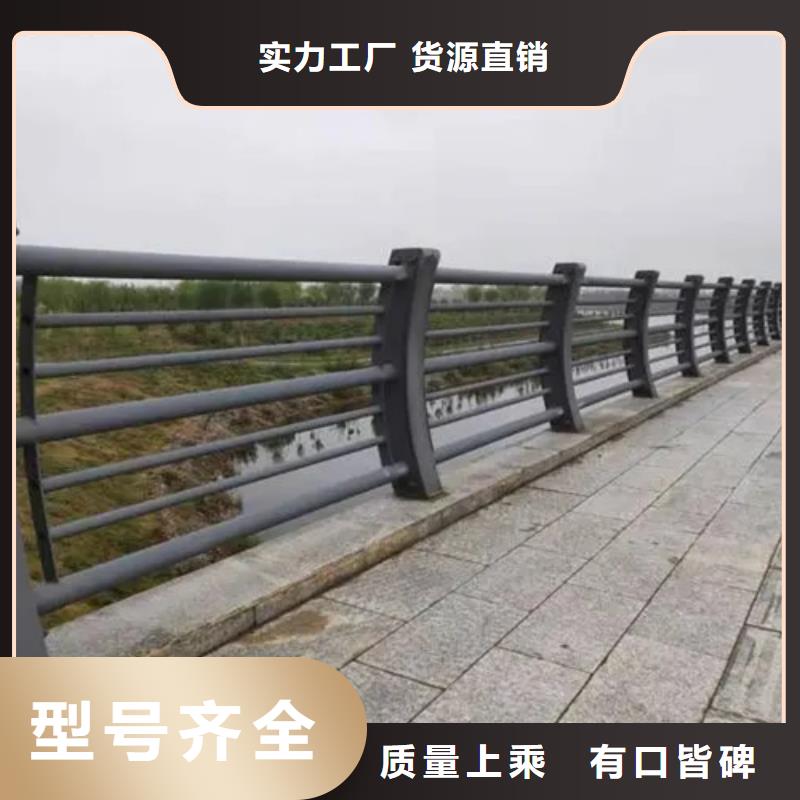 三亚201不锈钢碳素钢复合管栏杆来电报价