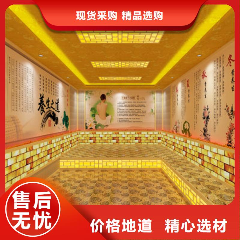 上门安装汗蒸房公司敢与同行比服务