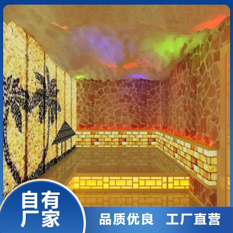 汗蒸房安装全国上门安装汗蒸房一站式厂家一对一为您服务