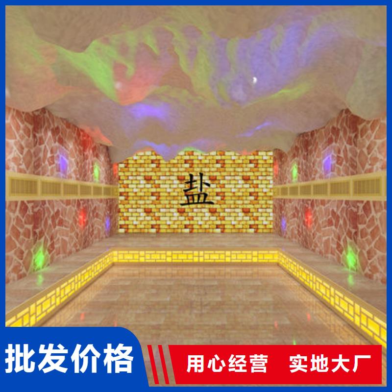 港南大型洗浴安装汗蒸房款式-免费设计方案实力见证