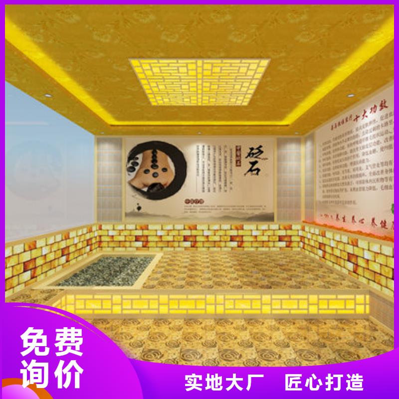 汗蒸房安装公司大量供应现货厂家直销售后完善