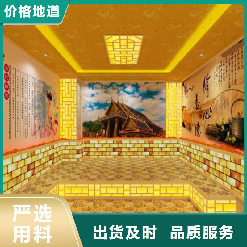 盐石汗蒸房安装厂家各种尺寸均可安装同城厂家