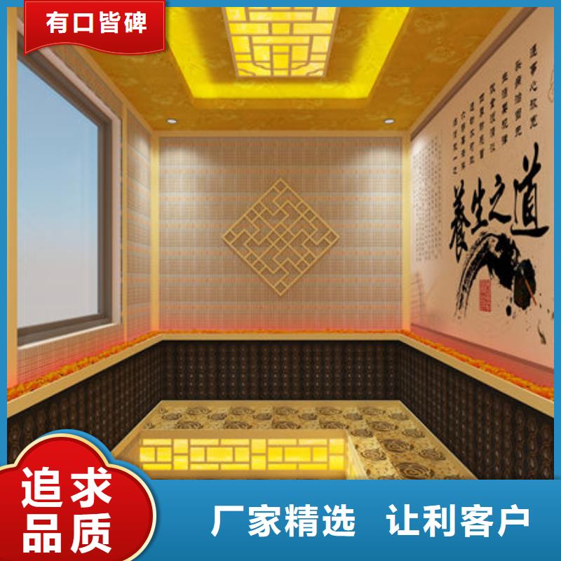 珠海市横琴镇桑拿房安装0隐患质量上乘
