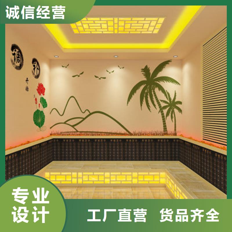 
汗蒸房承建商质检严格放心品质