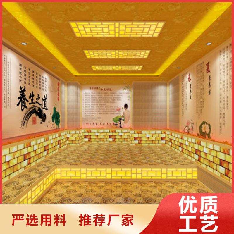 盐疗汗蒸房安装根据尺寸量身定制诚信为本