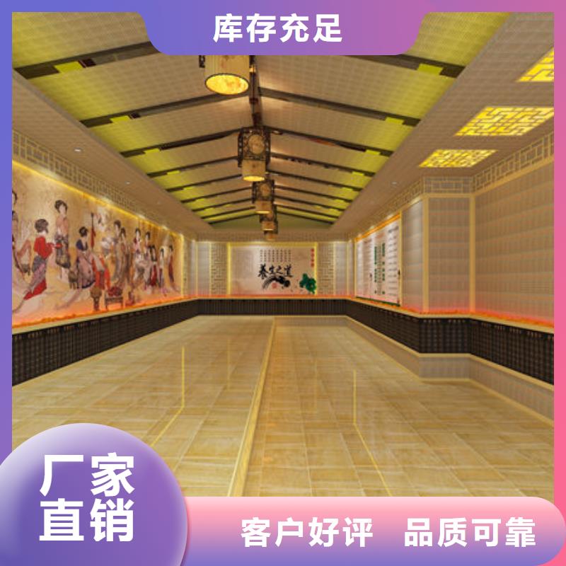 汗蒸房上门安装同城品牌