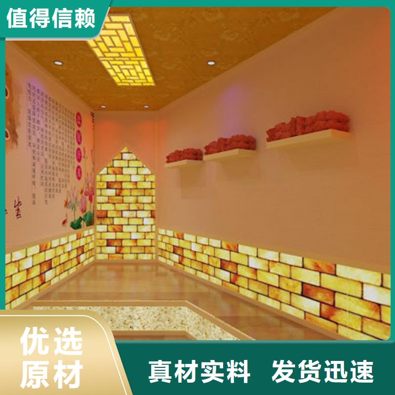 汗蒸房安装公司大量供应现货详细参数