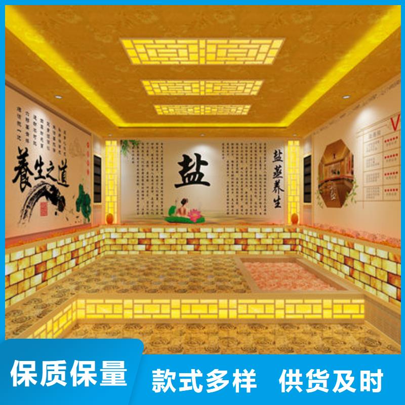 汗蒸房安装定制全国包邮同城生产商