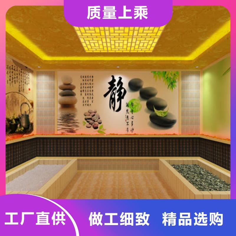 桑拿房安装【专业厂家】本地生产商