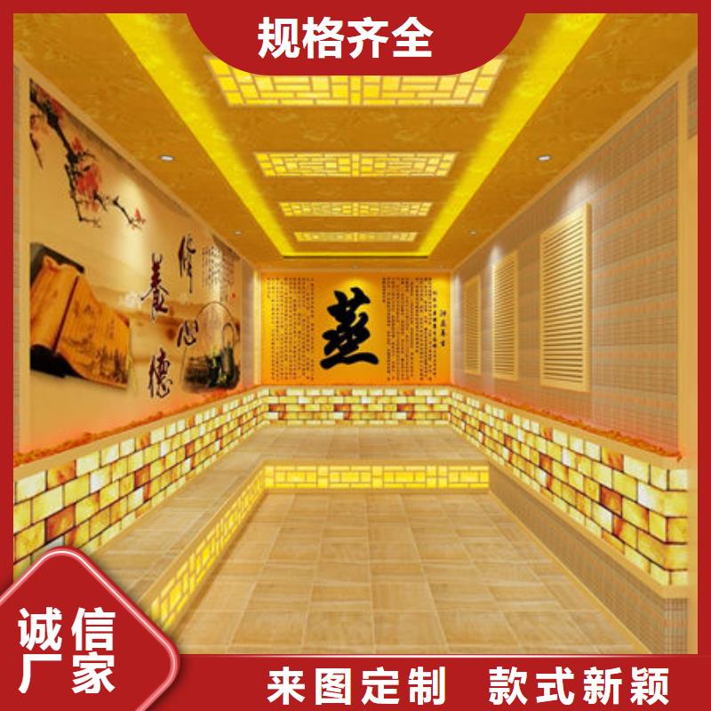 中药汗蒸房安装免费设计本地厂家