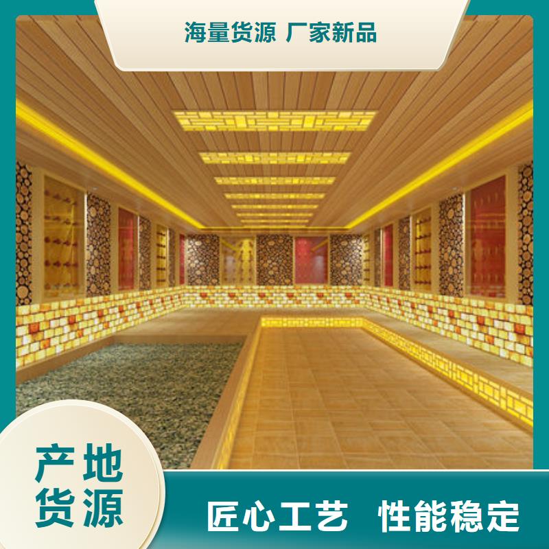 绥德汗蒸房安装种类多货源充足规格齐全实力厂家