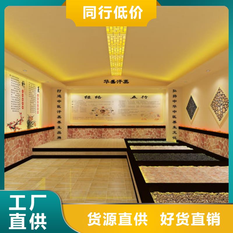 洗浴安装汗蒸房包工包料售后无忧本地生产商