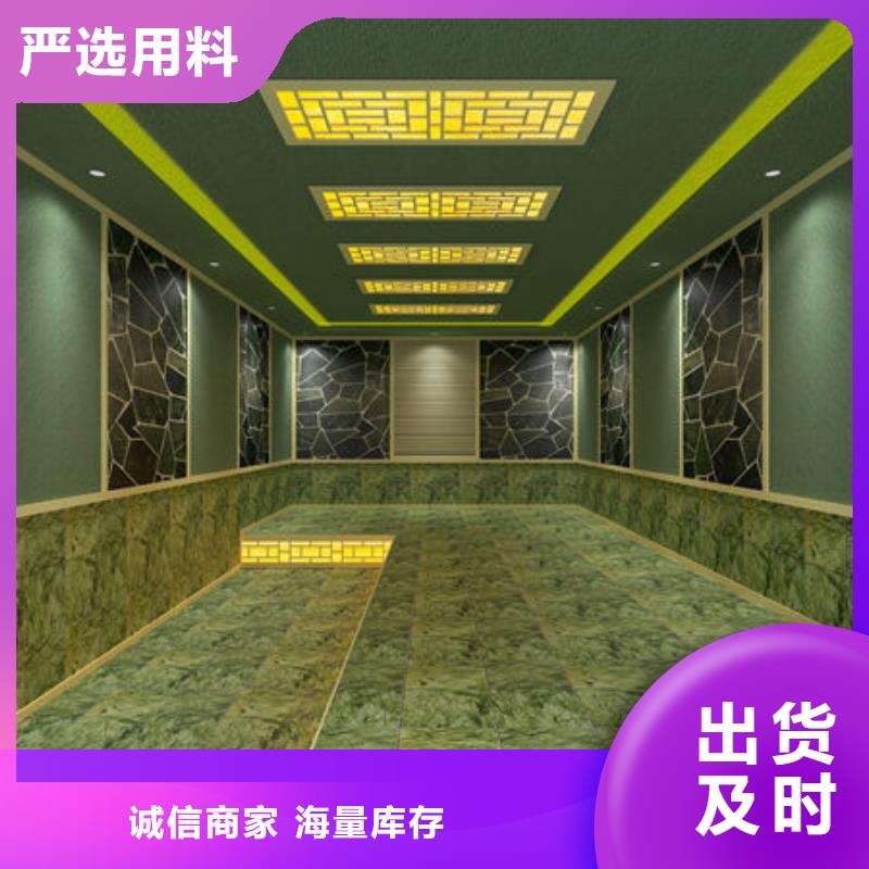 新化承建汗蒸房升温快环保厂家批发价
