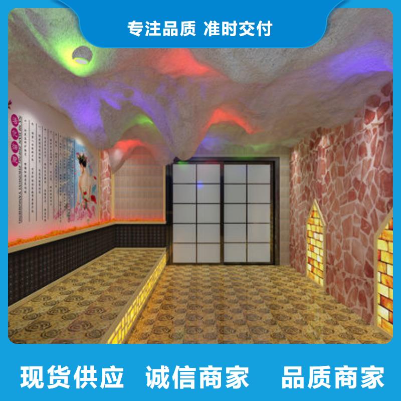 汗蒸房安装汗蒸房安装供货及时供应商