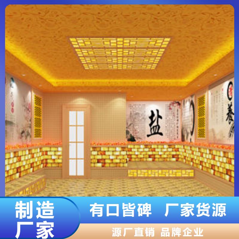 吴起装修汗蒸房设计、预算及材料批发24小时下单发货