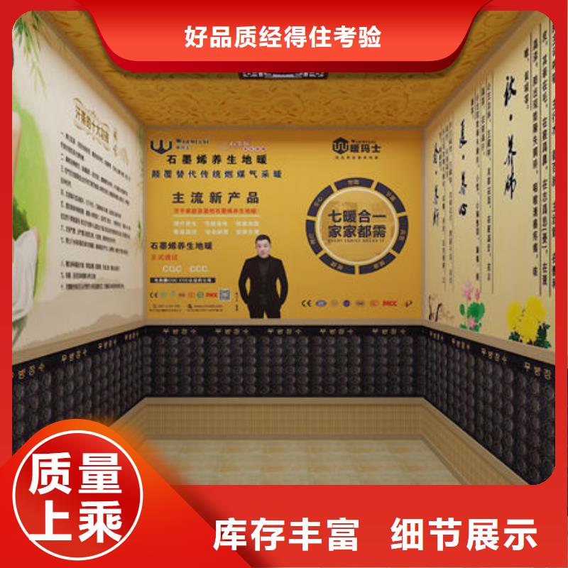 清涧盐疗汗蒸房安装根据尺寸量身定制交货准时