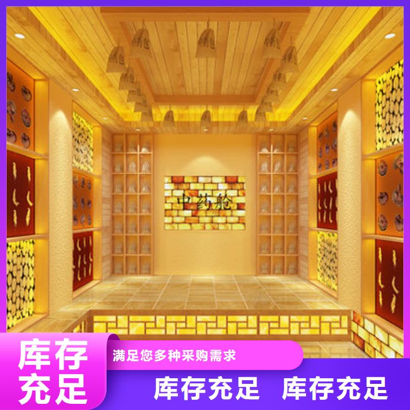 汗蒸房安装 中药汗蒸房安装高品质现货销售支持大小批量采购