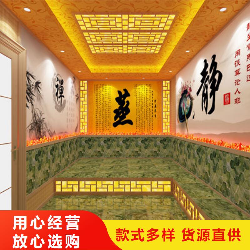 隆回汗蒸房安装定制全国包邮标准工艺