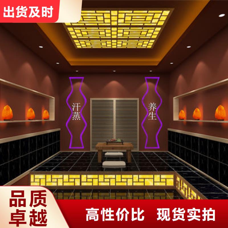 汗蒸房安装_全国上门安装汗蒸房品类齐全同城生产厂家