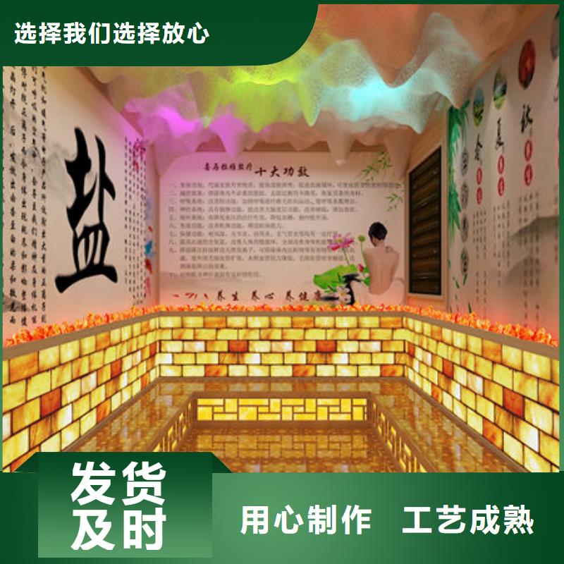 汗蒸房安装安装汗蒸房一站式供应厂家直发