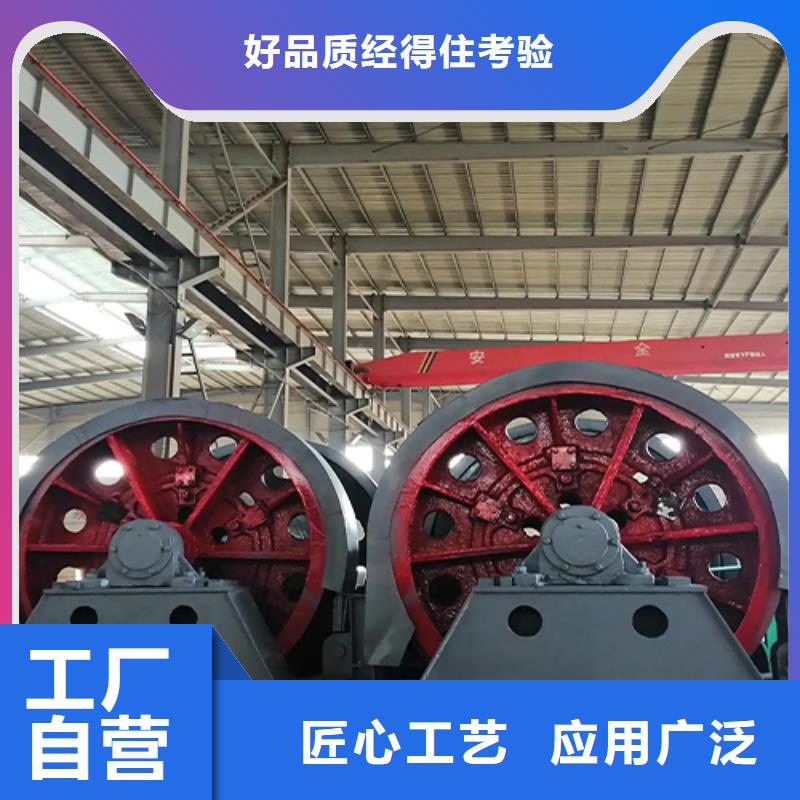 凿井绞车JTP型矿用绞车产地货源当地生产厂家