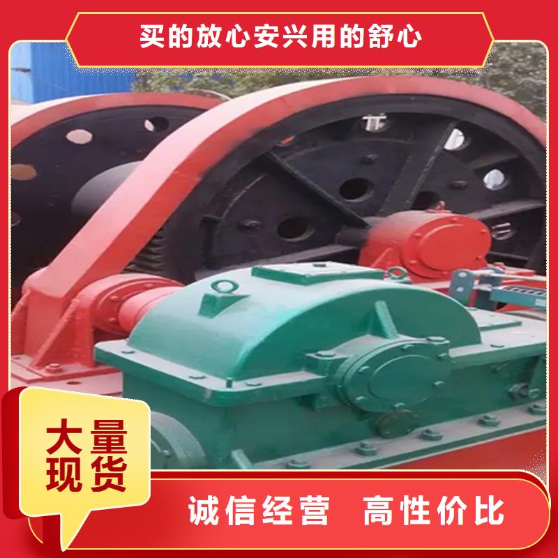 凿井绞车【2JTP型矿用绞车】好产品好服务现货充足量大优惠