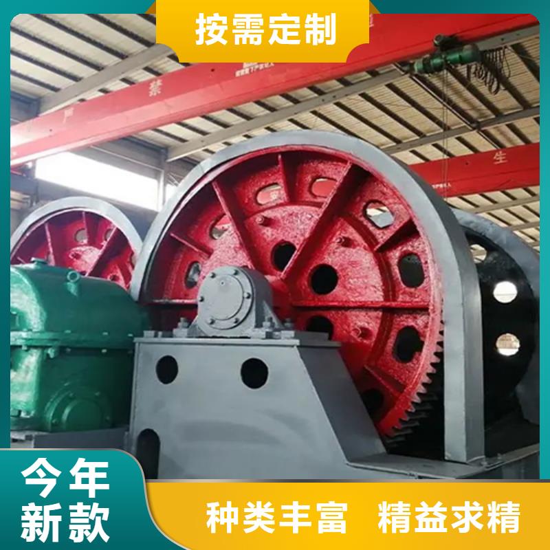 凿井绞车永磁电机内装式矿用绞车厂家直销值得选择工厂直供