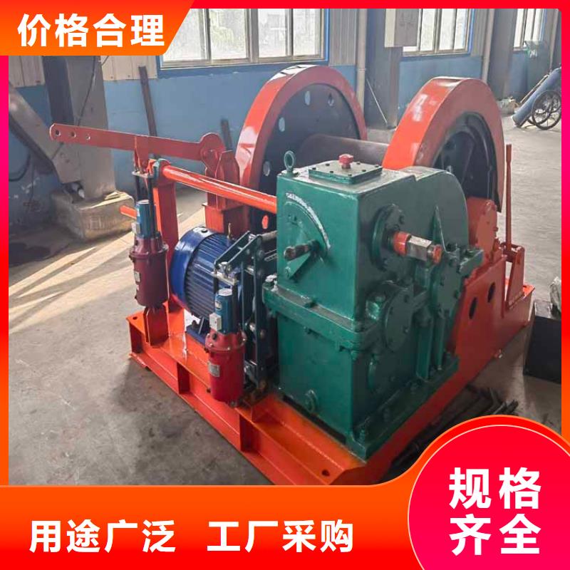 凿井绞车,JTP型矿用绞车质保一年现货齐全售后无忧